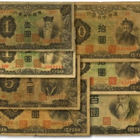  满洲中央银行纸币共7枚，详分：乙号券壹圆2枚、拾圆；丙号券五圆、拾圆2枚、百圆；状态自然，五至六成新