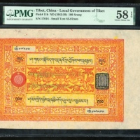  1942-59年西藏100桑，编号17016，PMG 58EPQ，少见原装西藏纸币
