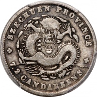  四川省造宣统元宝库平七分二釐，PCGS F15，#37563343