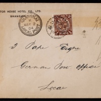  1904年上海本埠印刷品封，西式封盖上海工部书信馆1904年3月2日双圈“K”型日戳，另贴伦敦版蟠龙半分一枚