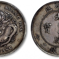  北洋造光绪34年七钱二分小字 PCGS VF 35