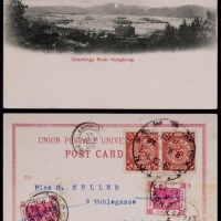  1899年广州寄瑞士明信片，贴蟠龙2分双连，计符邮资4分，销广州邮政局1899年2月24日英汉大圆戳，另加贴香港2先时普票两枚