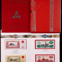  1960-1962年第三版人民币小全套一组三本