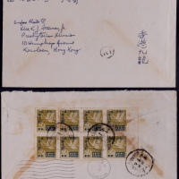  1951年昆明寄香港西式平信封，贴改5-100元八方连，国内平信邮资800元