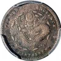  福建省造光绪元宝库平三分六釐，PCGS VF30，#80729631