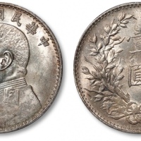  袁世凯像民国八年壹圆竖点年 近未流通