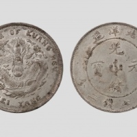  北洋造光绪26年七钱二分 PCGS AU 53