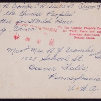  1954年抗美援朝时期俘虏邮件封