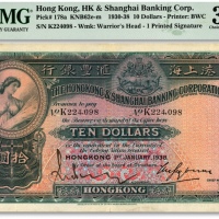  1938年香港上海汇丰银行拾圆，香港地名，早期手签版，纸张纹路清晰，图案清晰浓郁，品相上佳，海外资深藏家出品，八五成新（低评）