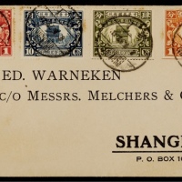  1929年上海寄本埠贴国葬纪念全套封，销上海6月6日英汉戳