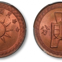  民国28年党徽布图壹分红铜 PCGS MS 65