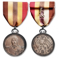  1923年 曹锟戎装像纪念银章一枚