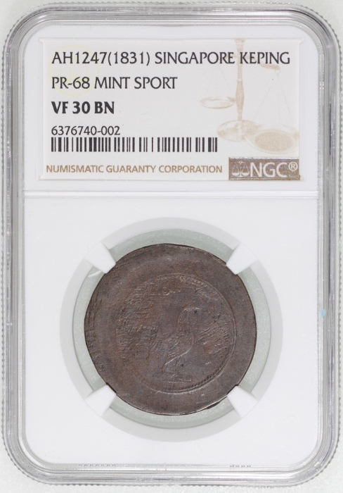  1931年新加坡东印度公司柯平试铸币，NGC VF30 BN，罕见且有趣的一枚 Singapore, British East India Company, die trial of a keping