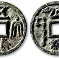  早期“五行大布”背“真武”花钱 极美品