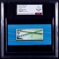  1978年T31公路拱桥小型张一枚