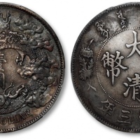  宣统三年大清银币壹圆普通 PCGS XF Details