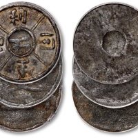  民国“信用生利”、“五文”等代用镴币共三枚，状态自然，公博 XF40、XF45（1910011204-206）