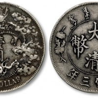  宣统三年大清银币壹圆普通 PCGS XF 40