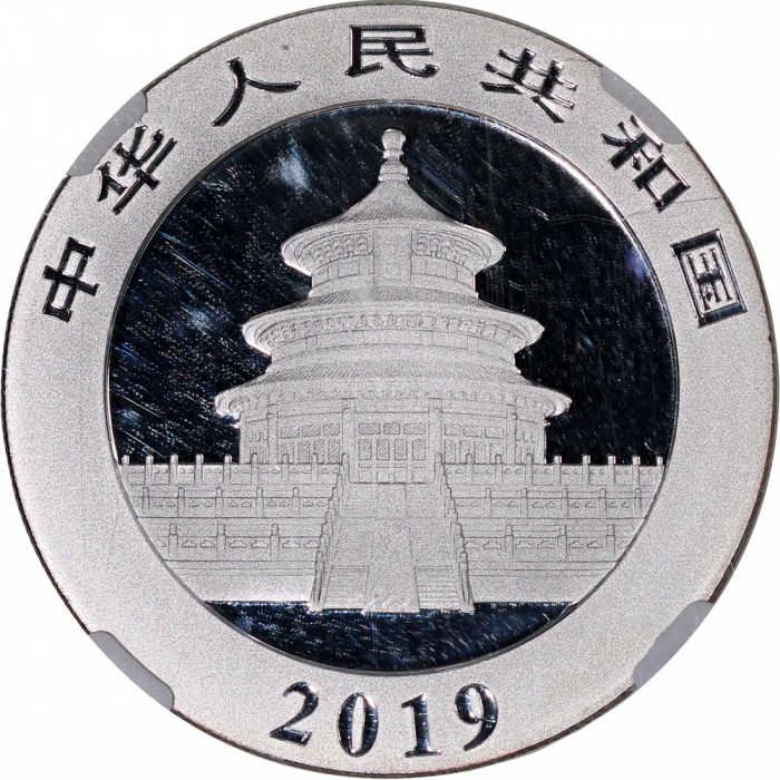  2019年中国熊猫10元银币，首日发行版，NGC特别标籤MS70，#4803119-078