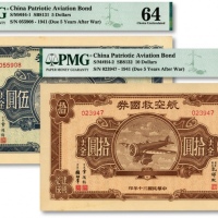  民国三十年（1941年）航空救国券美金伍圆、拾圆共2枚不同，纹路清晰，凹凸明显，色彩浓郁纯正，原汁原味，海外资深藏家出品，九五至全新