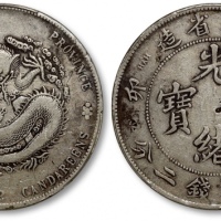  江南省造癸卯七钱二分普通 PCGS F Details