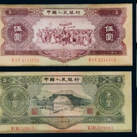  1953-1955年第二版人民币小全套一本十枚