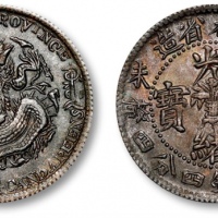  吉林省造丁未一钱四分四厘 完未流通