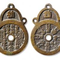  清代桂字山鬼八卦挂花 上美品