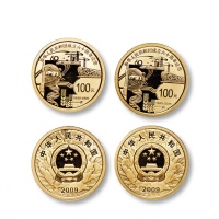  2009年中华人民共和国成立60周年纪念金币1/4盎司一组2枚 完未流通