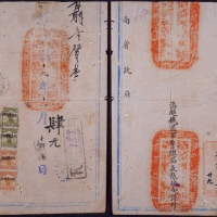  1930年阿迷河云火车邮局（第一组）寄云南府挂号火车封套