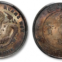  北洋造光绪34年七钱二分普通 PCGS MS 63
