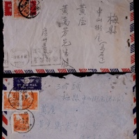  1949年广州寄梅县银元封一组2件：单贴上海大东版“国内信函费”单位邮票，销广州8.23三格式日戳；贴香港亚洲版“国内信函费”单位点线齿邮票三枚