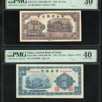  交通银行一组8枚，请参考图片及英文描述