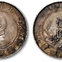  孙中山像开国纪念壹圆普通 近未流通