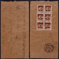  华东区1949年浙江镇海寄上海二次使用封，第一次于民国时期1948年上海寄出，贴孙中山像长框改作5000元三枚