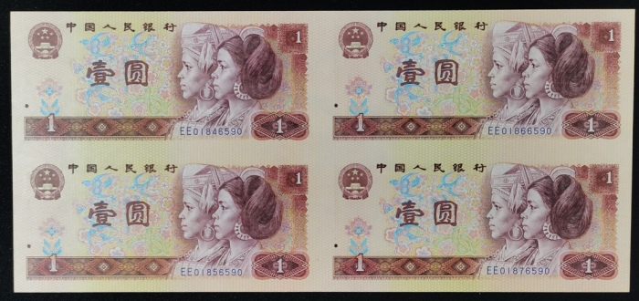  1980，1990及1996年中国人民银行第四版人民币1元四连体票共3枚，编号EE0184/85/86/876590及EE0184/85/86/876090，UNC，附证书编号#366590及原封纸套