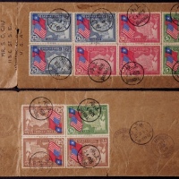  1940年上海寄美国挂号封，贴庆美纪念邮票三套