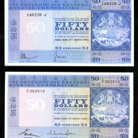  香港上海汇丰银行纸钞一组4枚，包括1969及1983年50元各1枚；1983年100元2枚；1969年版别50元约UNC品相，其他UNC品相 HongKong and Shanghai Banking
