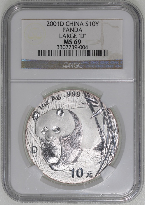  2001D中国熊猫10元银币，大D版，币边略带有包浆，NGC MS69，# 3307739-004
