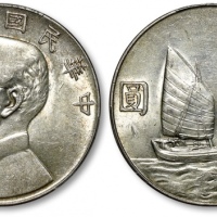  民国二十三年孙中山像背帆船壹圆银币一枚，打制规范清晰，底版平整，淡金色包浆，底光旋转柔亮，金盾PCGS AU Detail（87121452）