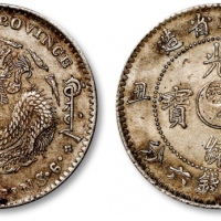  吉林省造辛丑三钱六分太极 极美