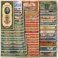  纸币共50枚不同，内含民国四大行、省银行、日伪及人民币、国库券等银行票据，品种琳琅满目，品相不等，均已评级，敬请预览