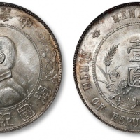  孙中山像开国纪念壹圆普通 PCGS MS 61