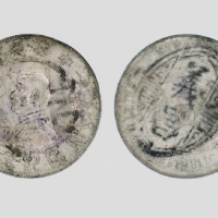  孙中山像开国纪念壹圆普通 极美