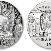  2002年中国石窟艺术-龙门石窟纪念银币2盎司 NGC PF 69