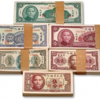  民国三十八年（1949年）广东省银行大洋票伍分、壹角、伍角、壹圆、伍圆、拾圆共六种各原封100枚连号，共计600枚，色彩浓郁，原汁原味，九八至全新