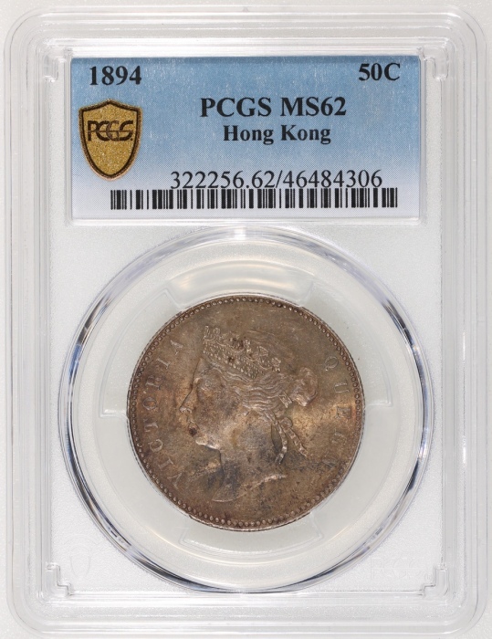  1894年香港维多利亚半圆，PCGS MS62，#46484306，為本版别最后发行年份，细节保留完好，PCGS纪录中只得2枚1894年半圆获评MS级别，万勿错过