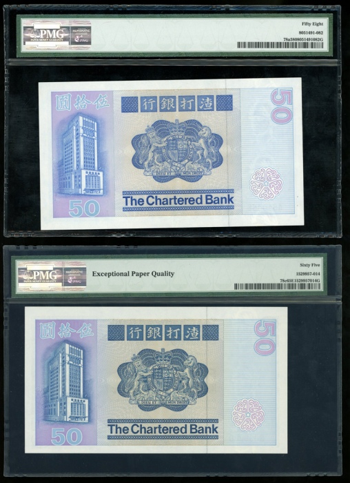  渣打银行纸币一组4枚，包括：1979年50元及100元各一枚，1982年50元及100元各一枚，PMG分别评58，65EPQ，50及64 Chartered Bank, Hong Kong, a gr