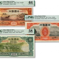  中国银行德纳罗版天津地名券1931年天坛伍圆、1934年牧羊图拾圆、1935年马耕地壹圆，共计3枚不同，纸张白净，纹路清晰，色彩明丽，海外资深藏家出品，九八成新（低评）