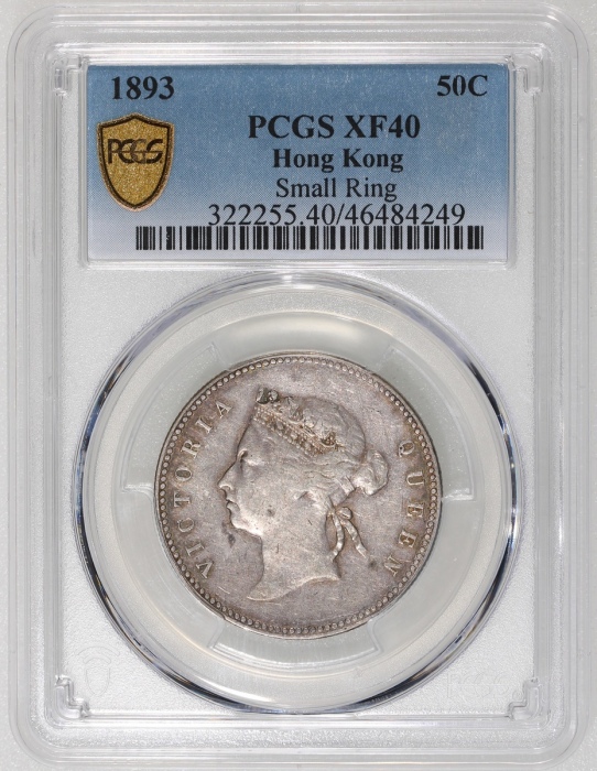  1893年香港维多利亚半圆，细圈版，PCGS XF40，#46484249，自币边起渐带轻微包浆，美品